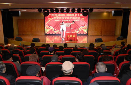 南明区组织离退休老干部开展品赏传统文化艺术交流活动