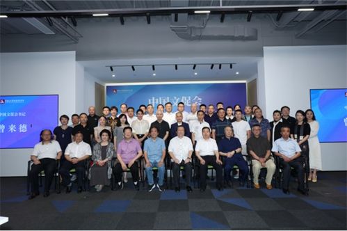 赋能乡村文化振兴 中国文促会乡村文化振兴工作委员会在京成立