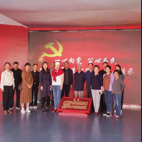 银龄丹心映重阳 红色薪火永相传——日照市自然资源和规划局经开区分局组织离退休老同志开展红色文化学习暨艺术交流活动